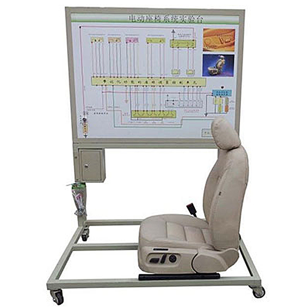中人ZRXNYDQ-05新能源电动座椅实训台